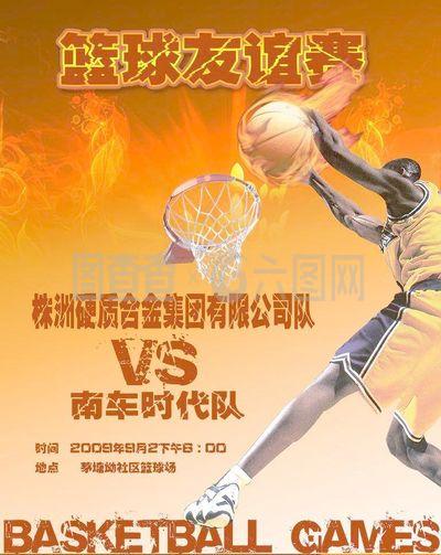 争地位离