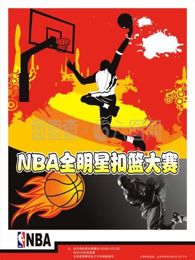 进球不仅展